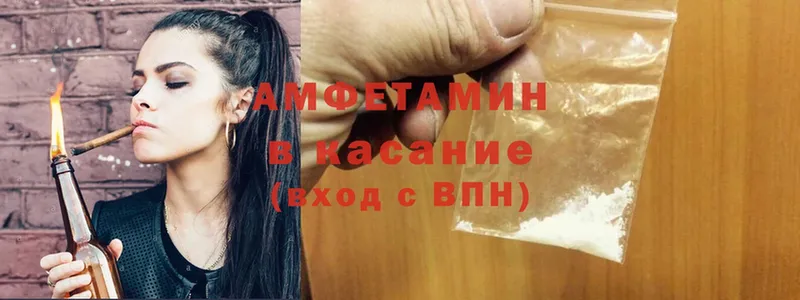 MEGA ссылки  Лысьва  Амфетамин 97% 