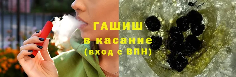 Гашиш Cannabis  купить наркоту  Лысьва 