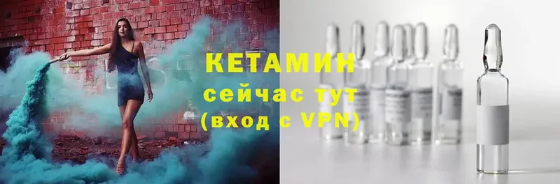 маркетплейс наркотические препараты  OMG как зайти  Лысьва  КЕТАМИН ketamine 